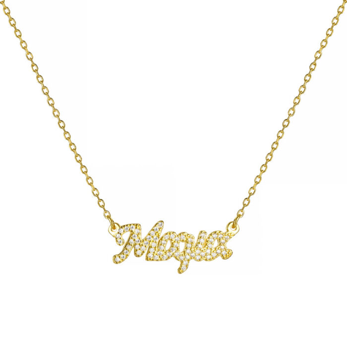 9.25 Επιχρυσωμένο κολιέ Μαμά