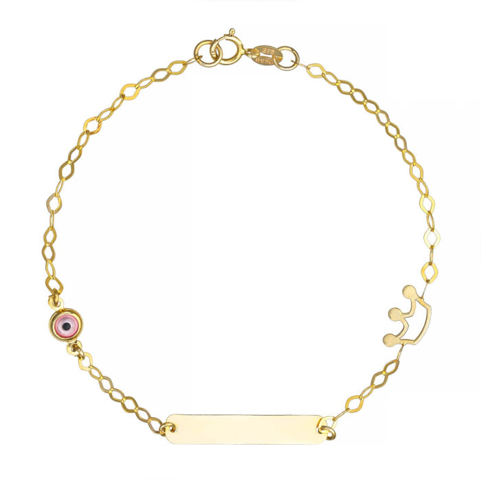 9k Ταυτότητα παιδική