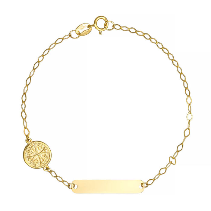 9k Ταυτότητα παιδική