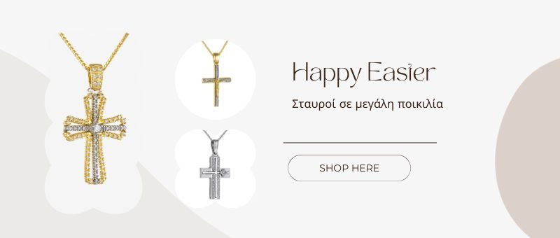 kosmima 800x340 shop here